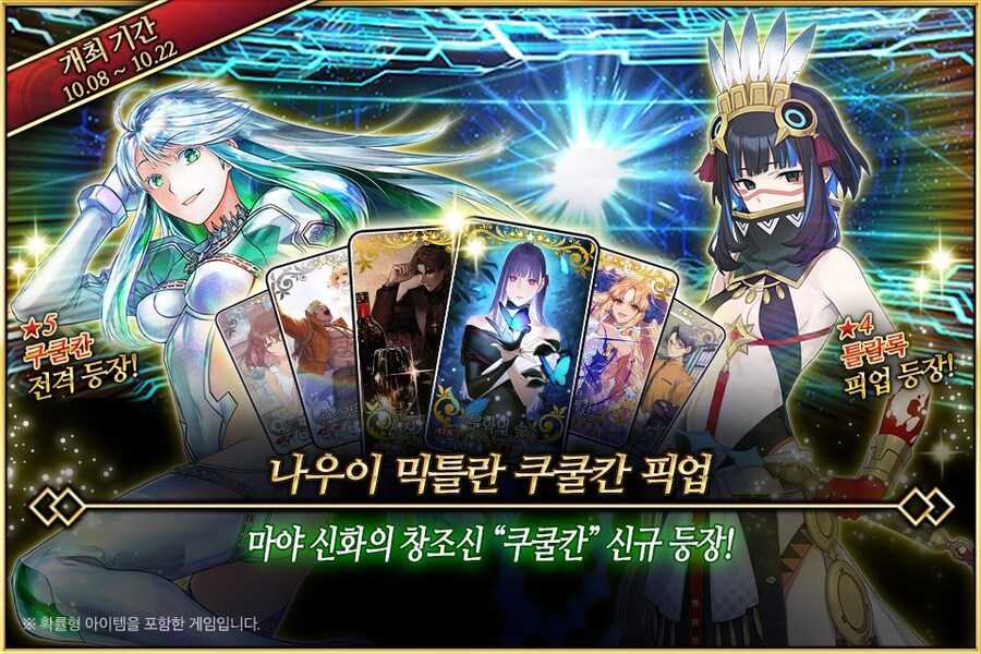 (장문) 페그오 2부 7장을 본 유저들이 눈물 흘린 이유_64.jpg