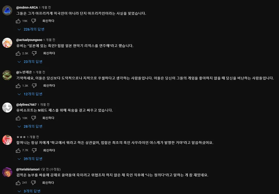 어크 섀도우 고증으로는 총체적 난국인게_1.webp