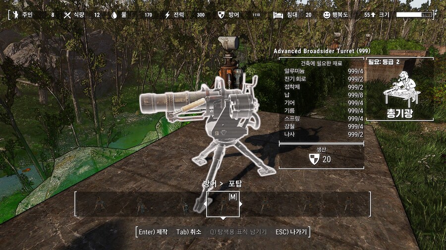 폴아웃4,모드) 아주 즐겁게 즐기는 중_1.jpg