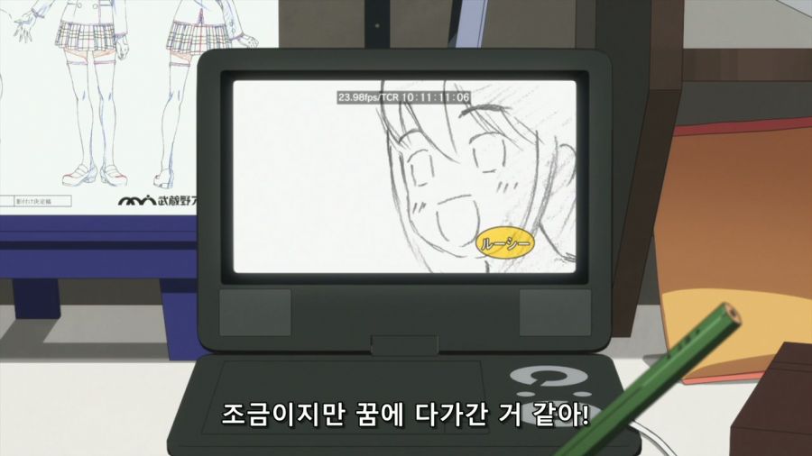 [시로바코] 10년 전의 그 명장면_84.jpg
