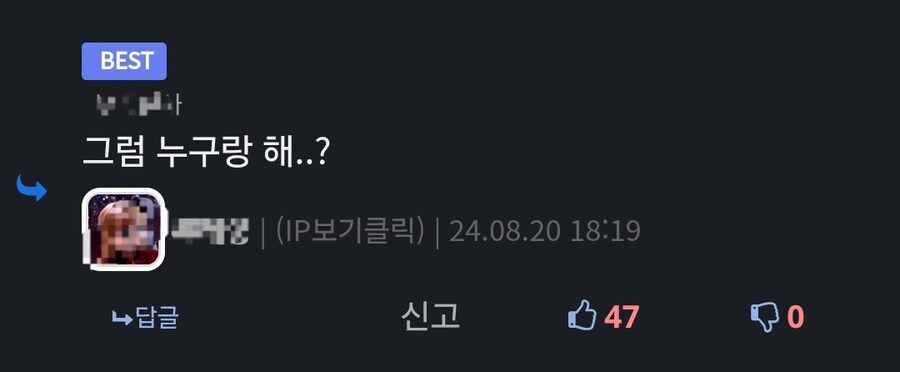 현실에만 몰두하다 망가진 사람 .jpg_3.jpg