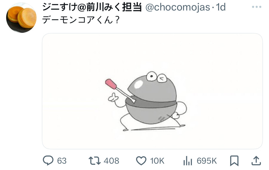 일본 맥도날드 신제품 예고 근황.jpg_2.jpg