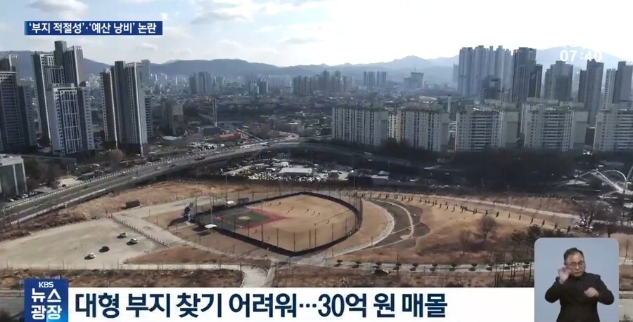 290억 공원 짓자마자 부수고 클래식 공연장 짓는다는 대전시_5.jpg