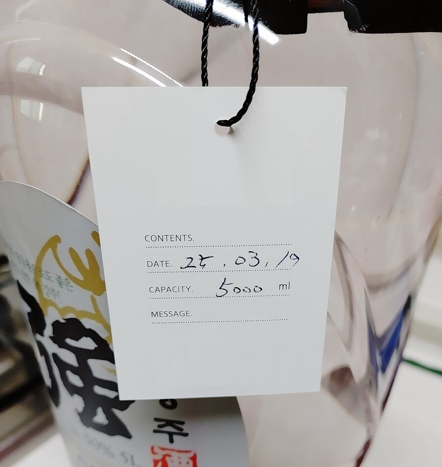 오늘의 음식 - 위스키(?) 제조_9.jpg