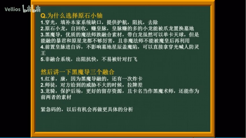 요즘 좀 눈여겨 보고 있는 드래곤테일 구축_3.png