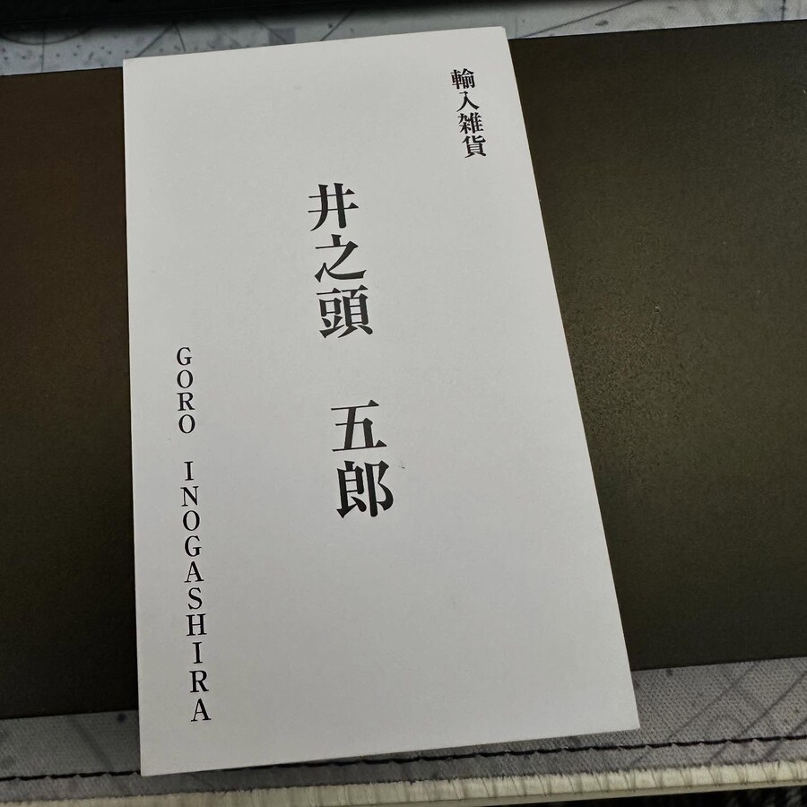 고독한 미식가 더 무비 '마츠시게 유타카' 상 친필 싸인 포스터_6.jpg