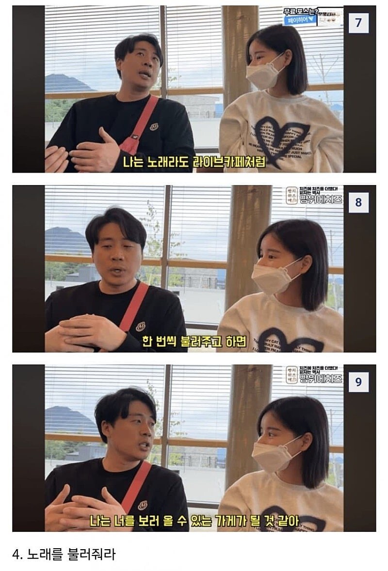 장사의 신 솔루션 레전드.jpg_2.jpg