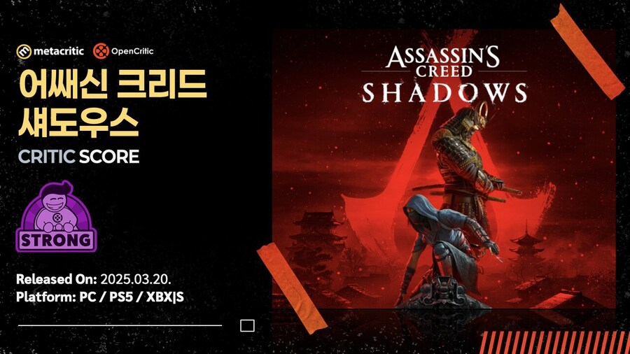 [CRITIC SCORE] 역대 최고의 어쌔신 크리드 or 또쌔신 크리드_1.png