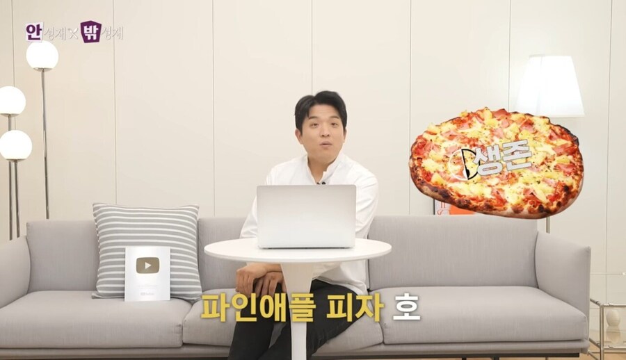 안성재 셰프 미슐랭 3스타 고스톱쳐서 땄나본데_2.jpg