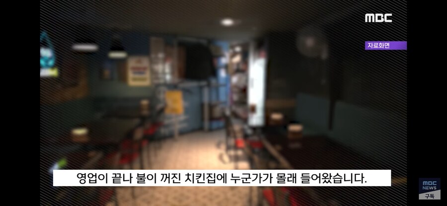 절도인데 현웃터지게 만든 절도범죜ㅋㅋㅋㅋㅋ_1.jpg