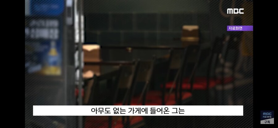 절도인데 현웃터지게 만든 절도범죜ㅋㅋㅋㅋㅋ_2.jpg