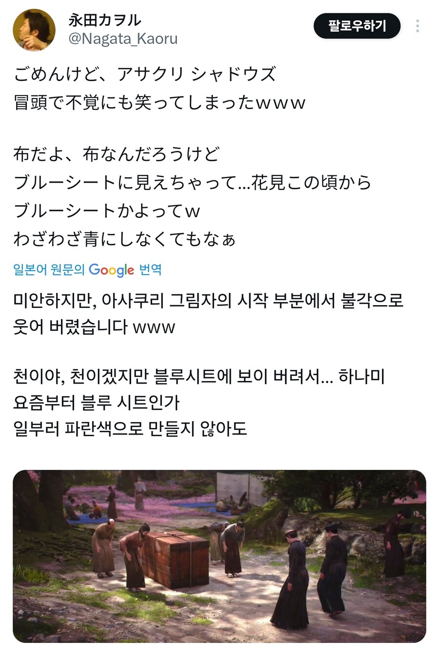 일본인이 찐으로 신경쓰인다는 어크 포인트_1.jpg