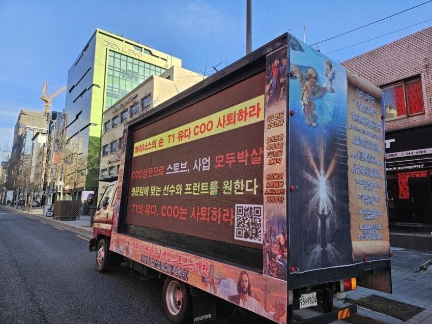 롤 구마유시 팬덤과 관련해 특정 세력이 의도적으로 숨기고 있는 사실.jpg_2.jpg