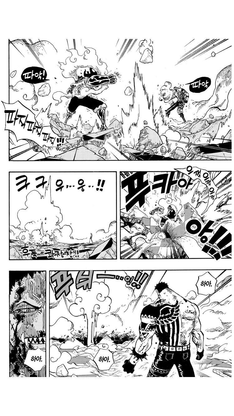 원피스 드레스로자편 부터 개발렸다 표현이 틀린 이유_3.jpg