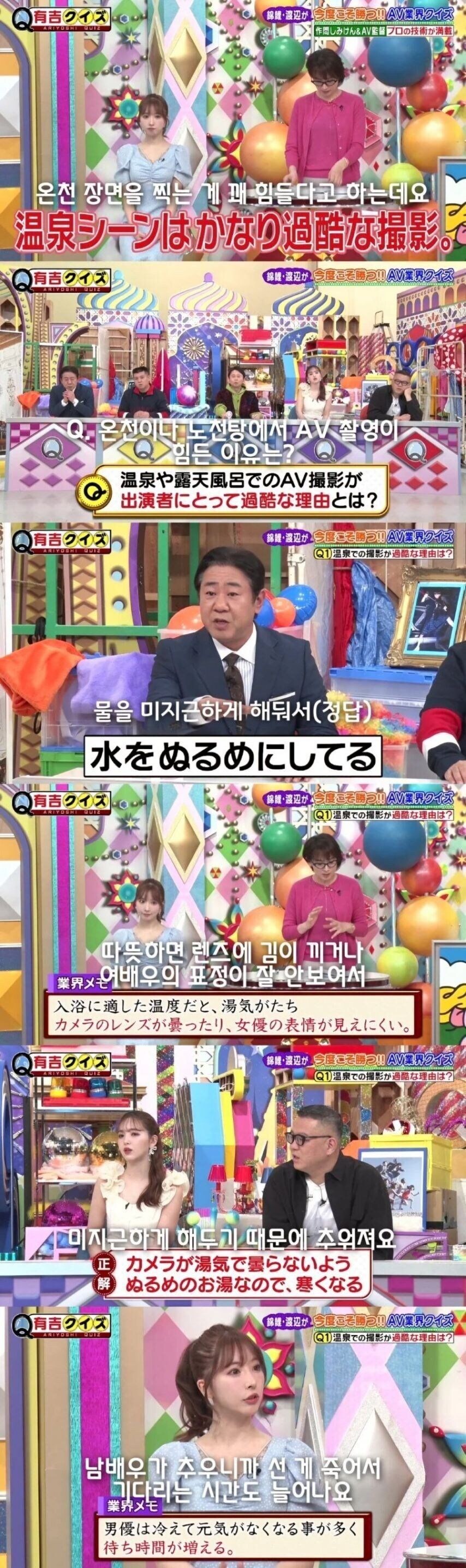 의외로 배우들이 힘들다는 AV 장면...JPG_1.jpg