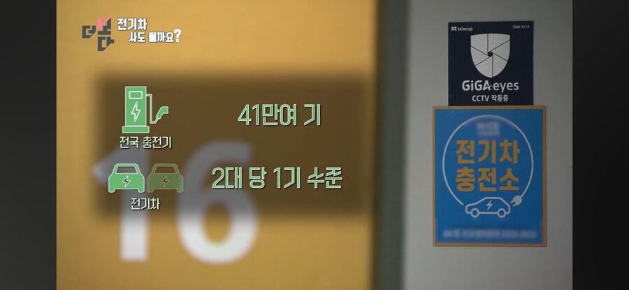 한국 전기차판 근황_11.jpg