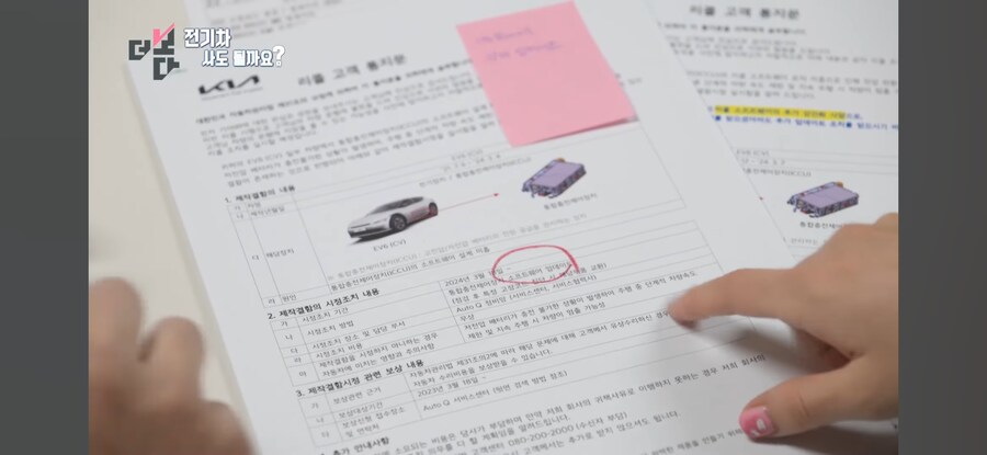 한국 전기차판 근황_13.jpg