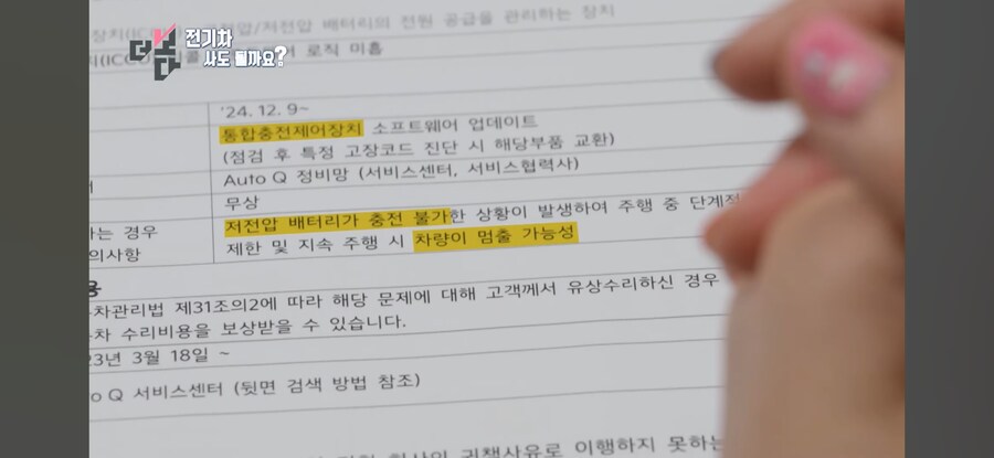 한국 전기차판 근황_14.jpg