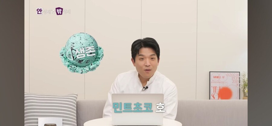 안성재 셰프 : 잘하는 집을 안 가봐서 그래_2.jpg