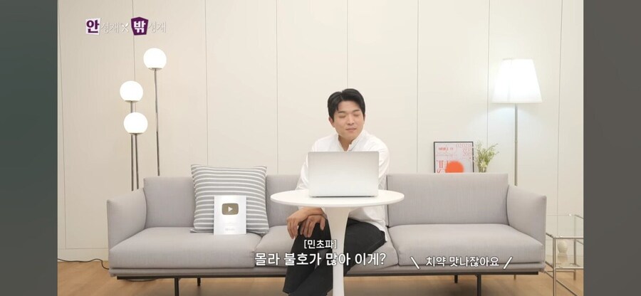 안성재 셰프 : 잘하는 집을 안 가봐서 그래_3.jpg