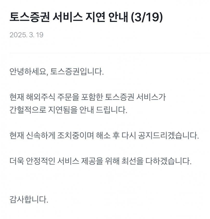 욕쳐먹고 말투 고쳤다는 토스 ㅋㅋㅋㅋ_2.jpg