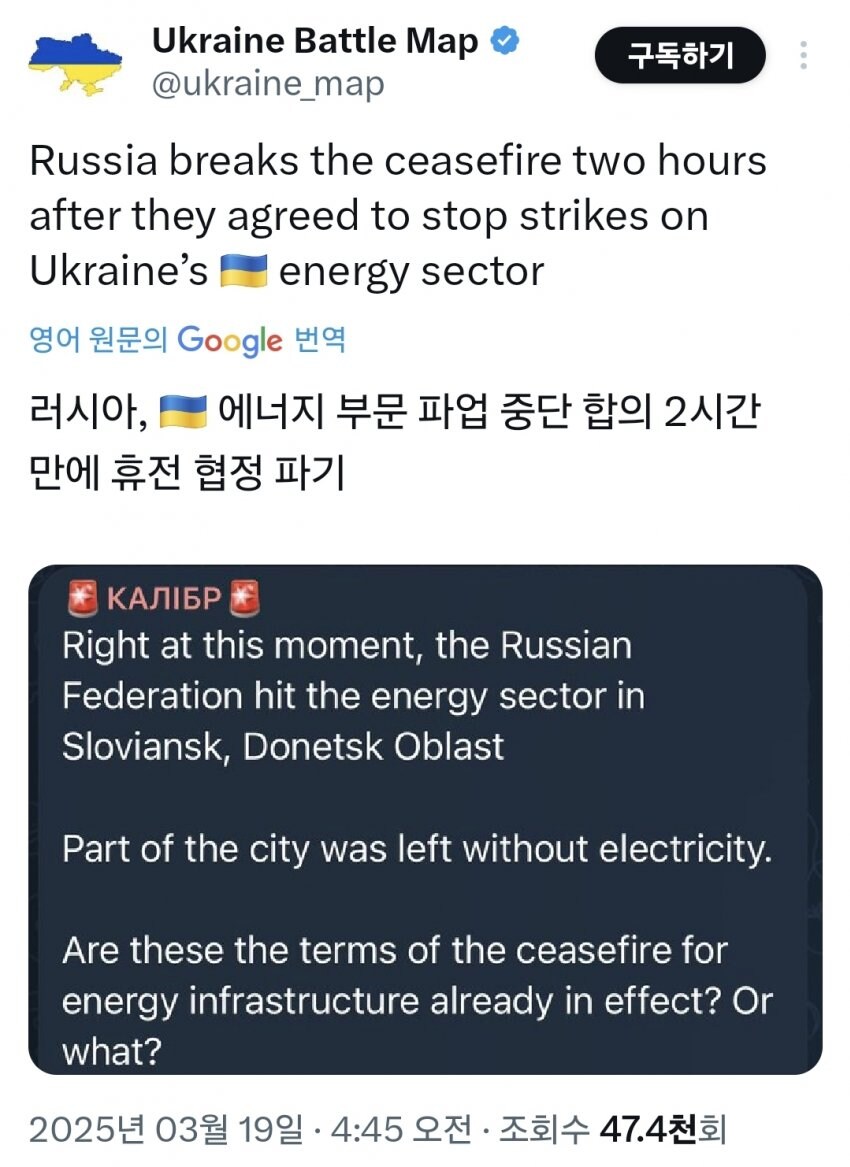 푸틴: 휴전? ㅋㅋㅋㅋ ㅈ까_1.jpg