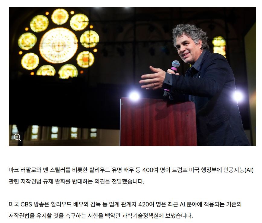 AI) 는 씹덕들 밥그릇 때문에 혐오하는 걸까?_2.jpg