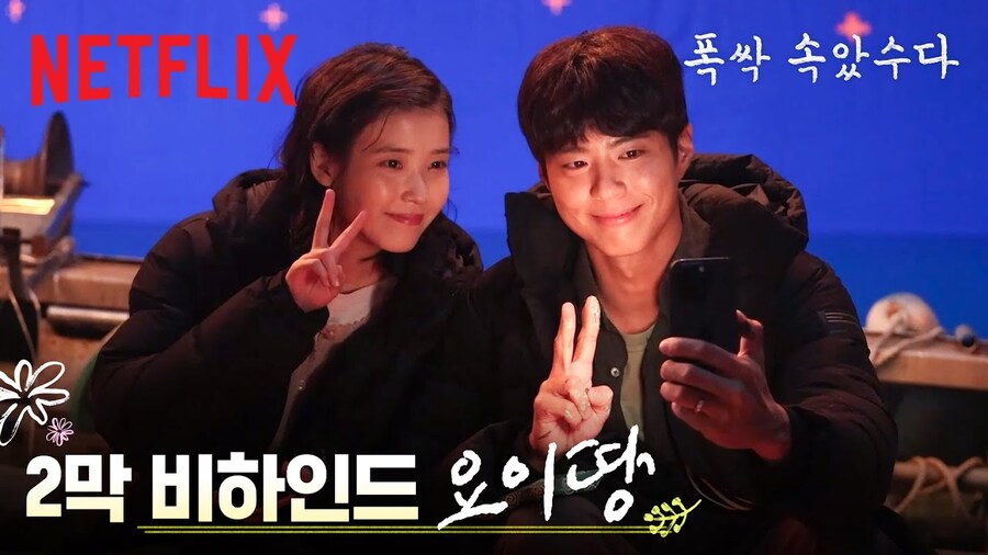 [2막 비하인드] 카메라 밖에서도 가족같은 금명이네🧡 비하인드도 달아요🍊_1.jpg