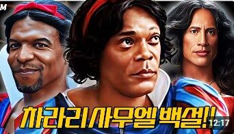 디즈니) 실사 백설공주 나왔나보네_1.png