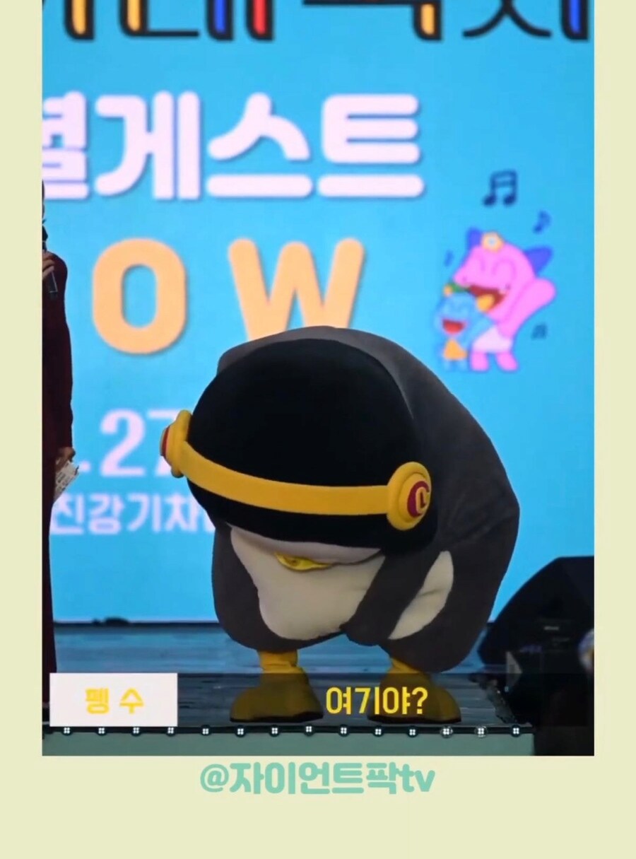 펭수는 왜 몸밑에 구멍이 뚫려있어요?_6.png