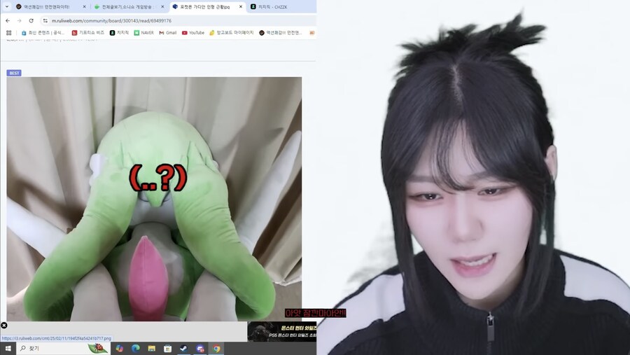 포덕들은 건전할거라고 믿는 스트리머_1.jpg