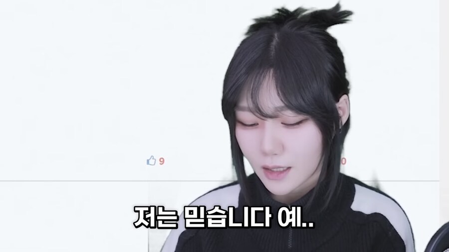 포덕들은 건전할거라고 믿는 스트리머_7.jpg