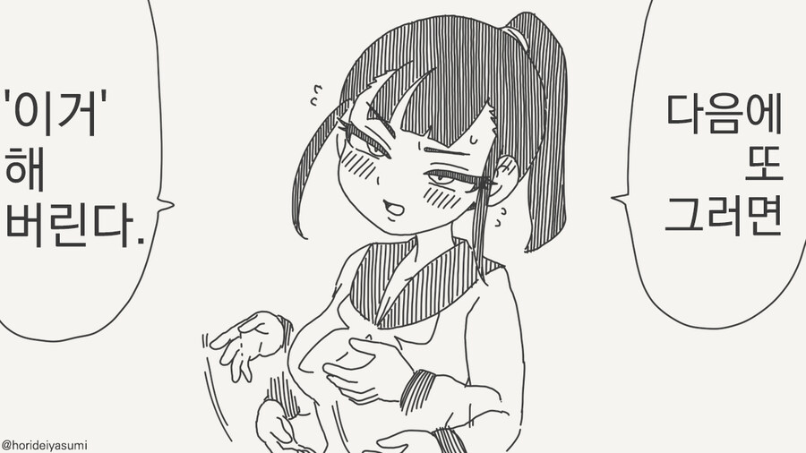 '이거'의 정체_1.jpg