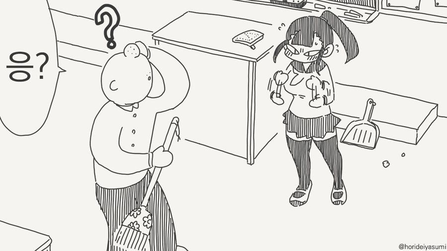 '이거'의 정체_2.jpg