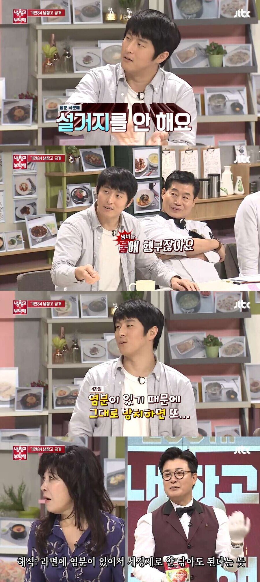 설거지를 안한다는 사람.84_1.png