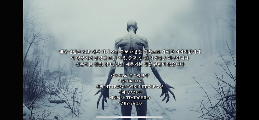 SCP공통 “가장 많이 죽고 개같은 임무“_1.png