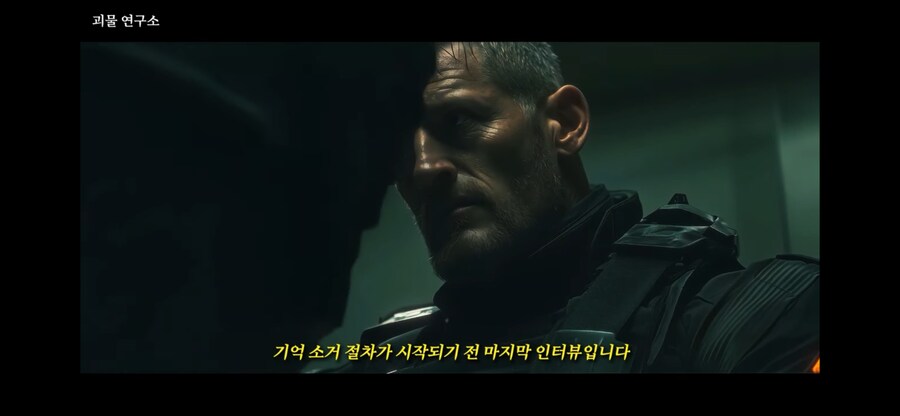 SCP공통 “가장 많이 죽고 개같은 임무“_3.png