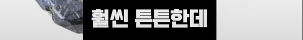 꿈의 금속인 베릴륨을 쓰기 어려운 사소한 이유_11.png