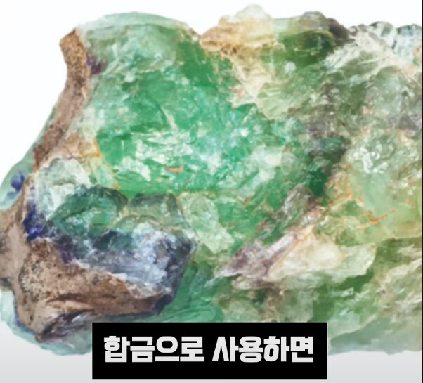 꿈의 금속인 베릴륨을 쓰기 어려운 사소한 이유_13.png