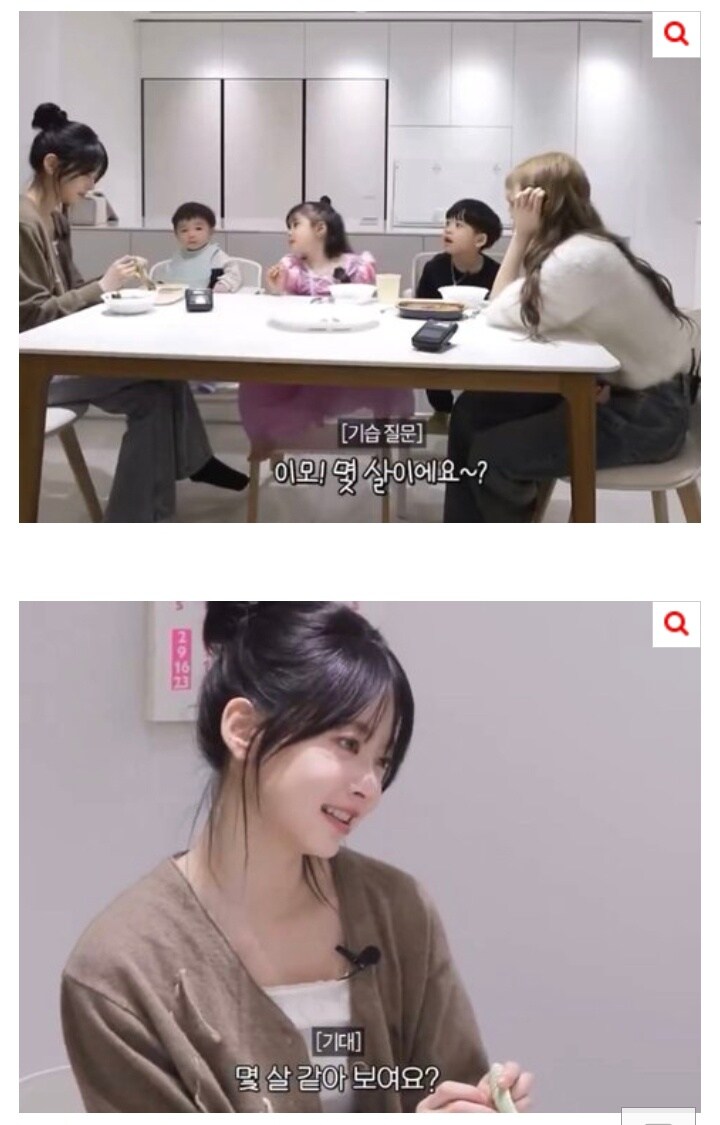 저 몇살 같아 보여요? (기대)_1.jpg