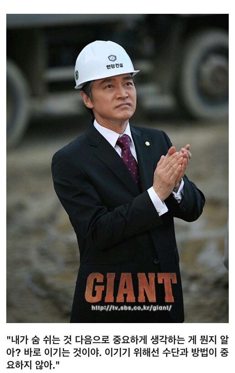 한국드라마중에 가장 악역중에 악역을 보여준 캐릭터_5.jpg