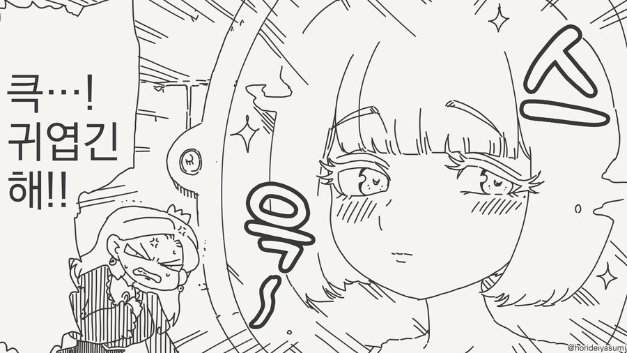 여왕 : 거울아 거울아 세상에서 가장 아름다운건 누구지?_2.jpg