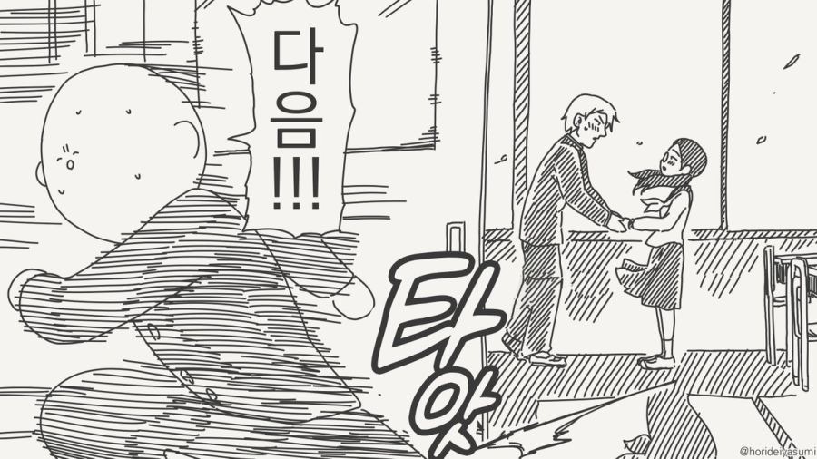 학창 시절로 돌아왔다.manhwa_4.jpg