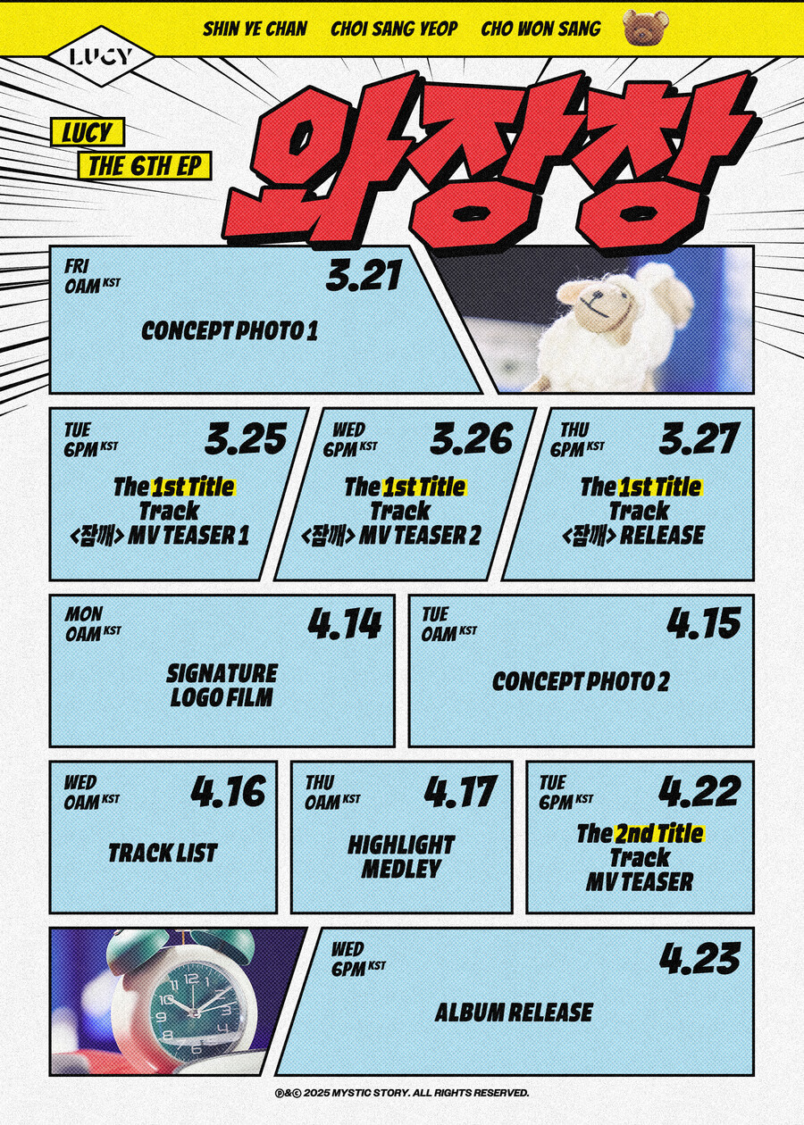 [Lucy] 6th EP ＜와장창＞ Release Schedule_1.jpg