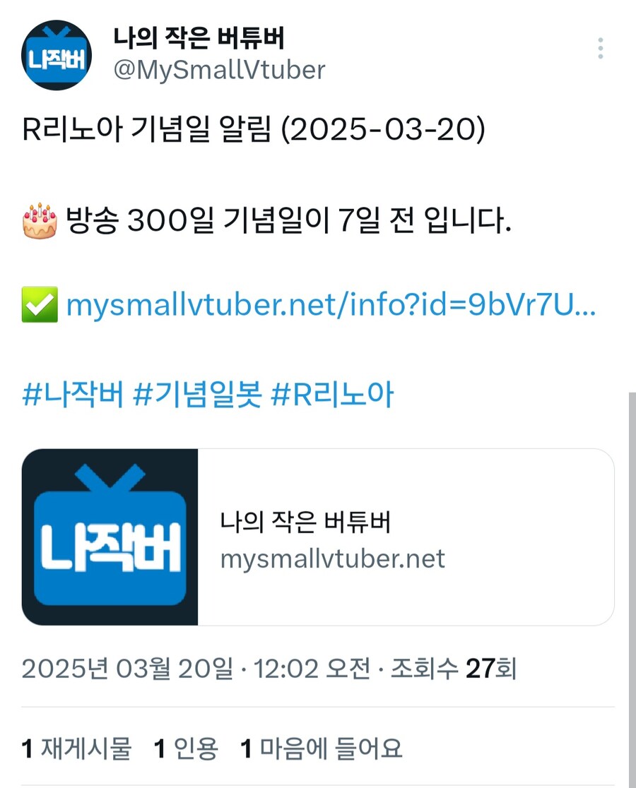 리노아님을 만난지 어언 300일이 다가오고 있네요_1.jpg
