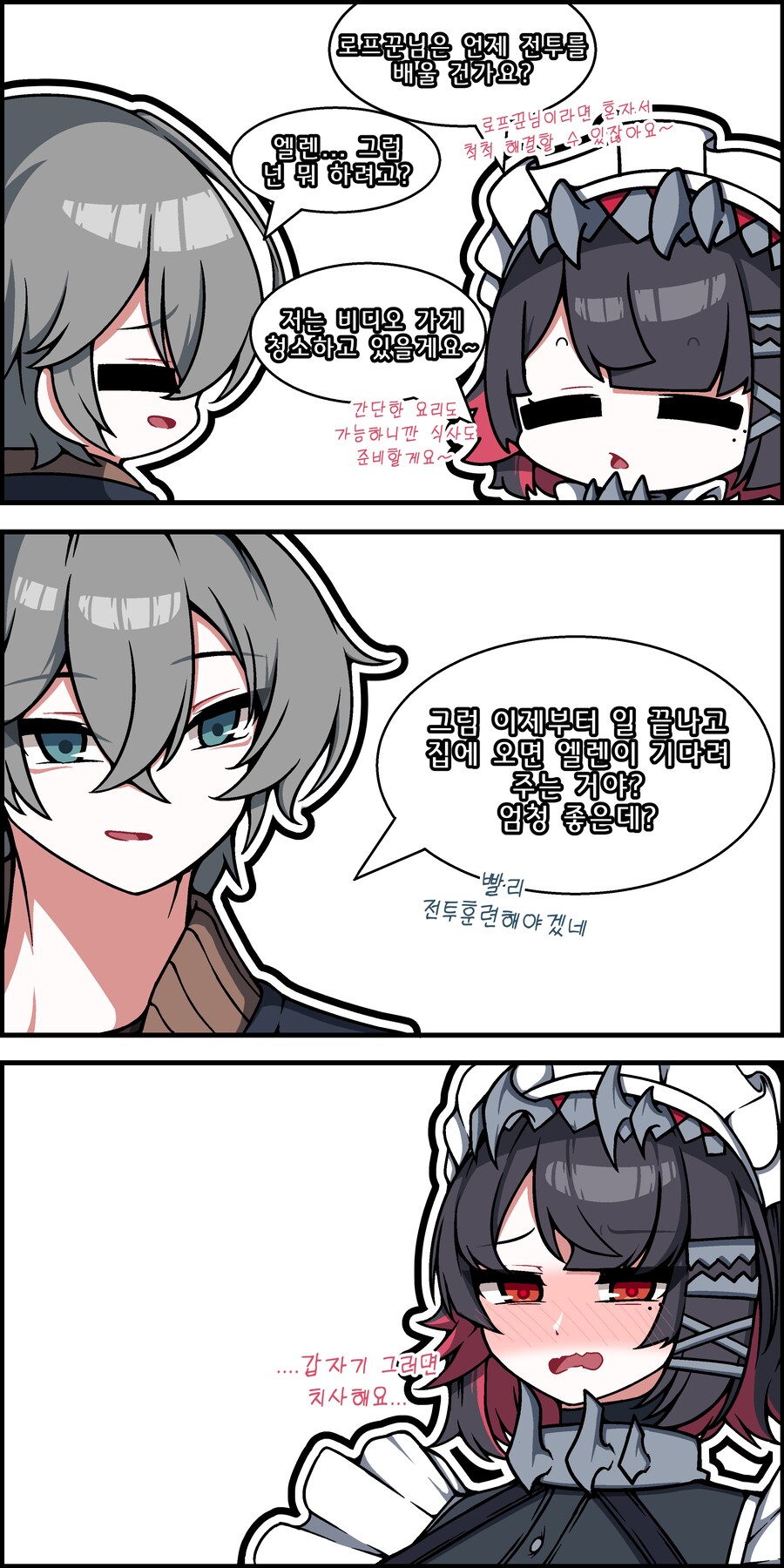 젠레스) 엘렌과 와이즈_1.png