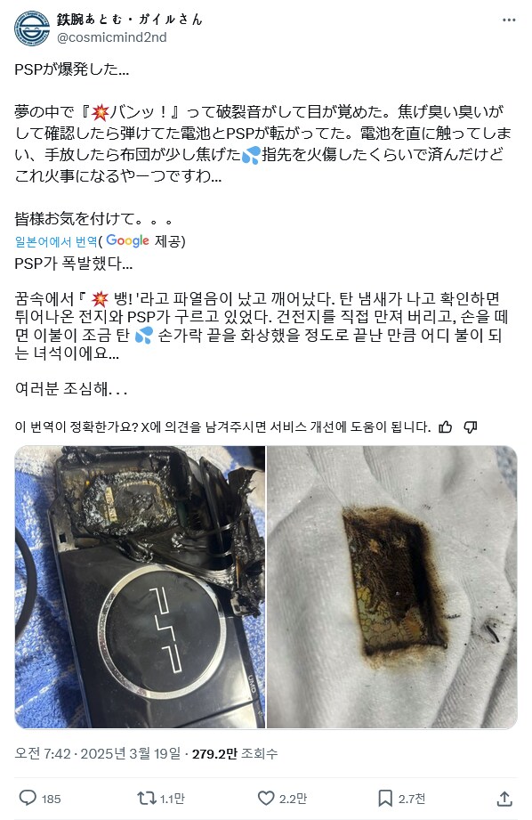 어느 게임기의 자연사_1.png