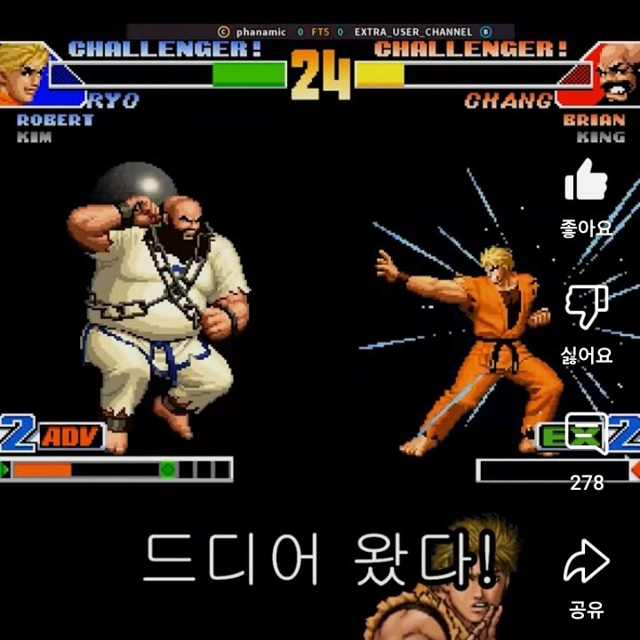 Kof98 근황_1.jpg