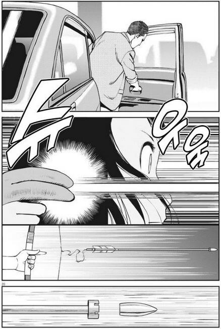 화살로 저격하는 manhwa_3.jpg