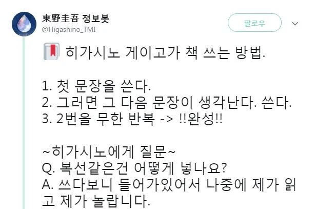 '어쩌다가' 치밀한 전개가 만들어지는 과정_2.png